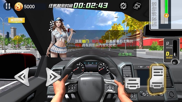 遨游中国下载地址(遨游中国下载地址在哪)