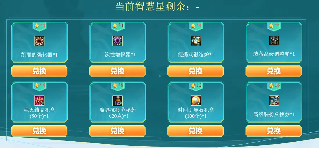 dnf圣诞节星星怎么用(dnf圣诞节星星怎么用的)