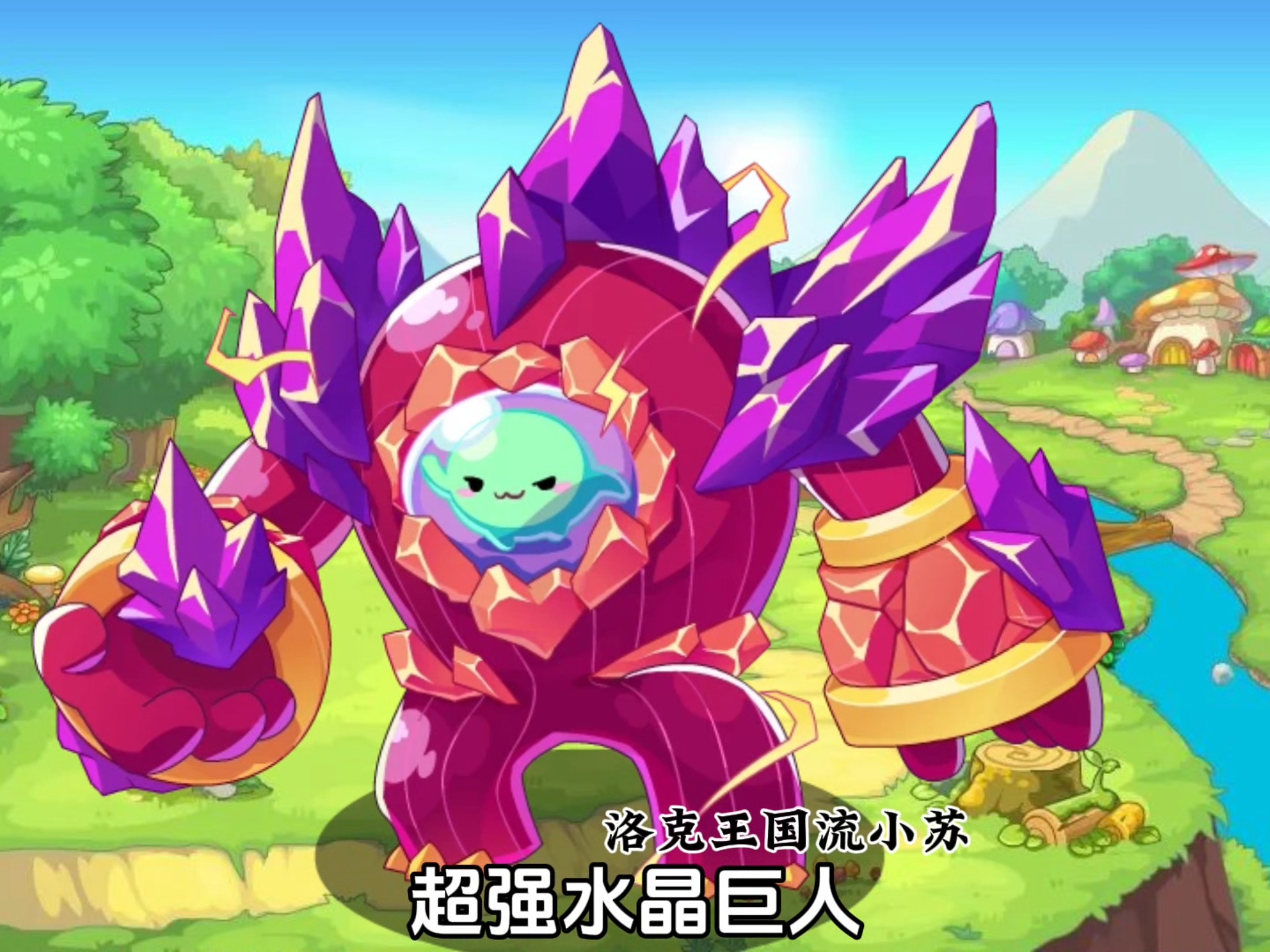 洛克王国水晶矿洞(洛克王国水晶矿石怎么打)