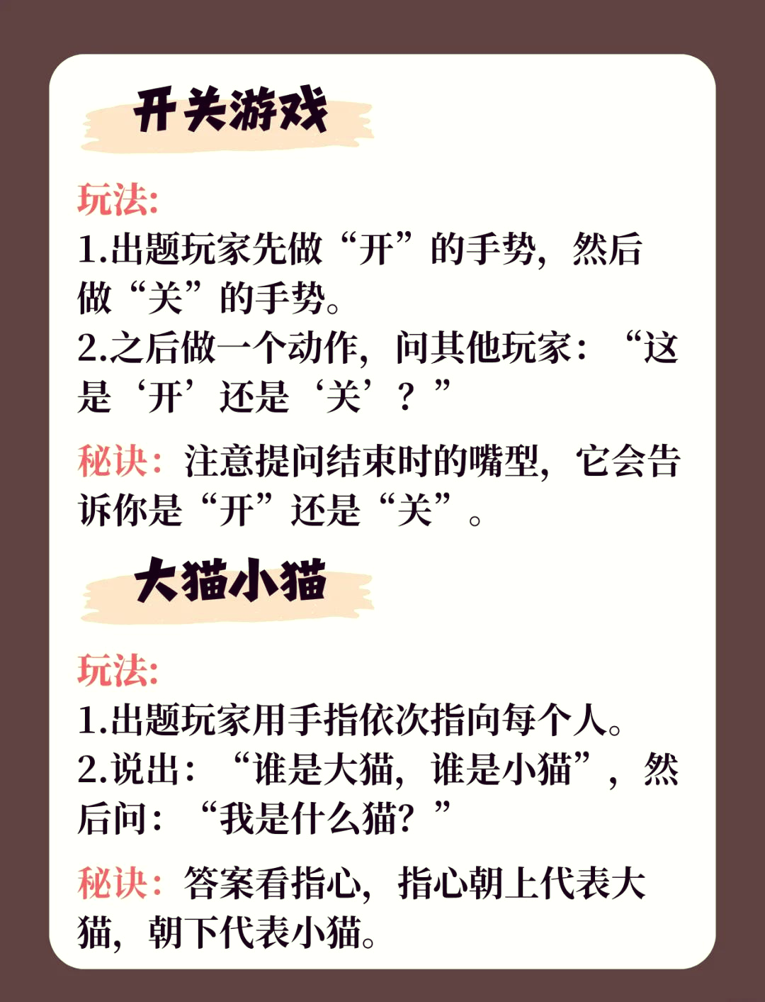 圣诞整蛊小游戏攻略(圣诞整蛊小游戏攻略图文)