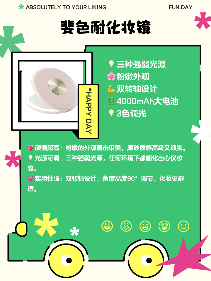 化妆镜小游戏攻略(化妆镜游戏人物介绍)