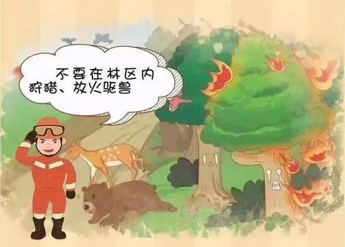 雪公园森林逃生攻略()