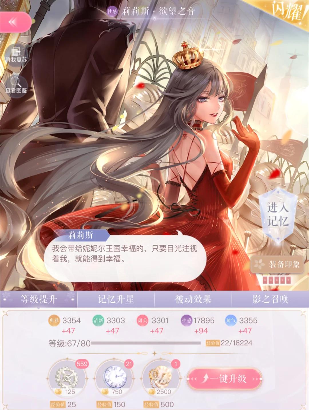 2025年10月2日 第117页