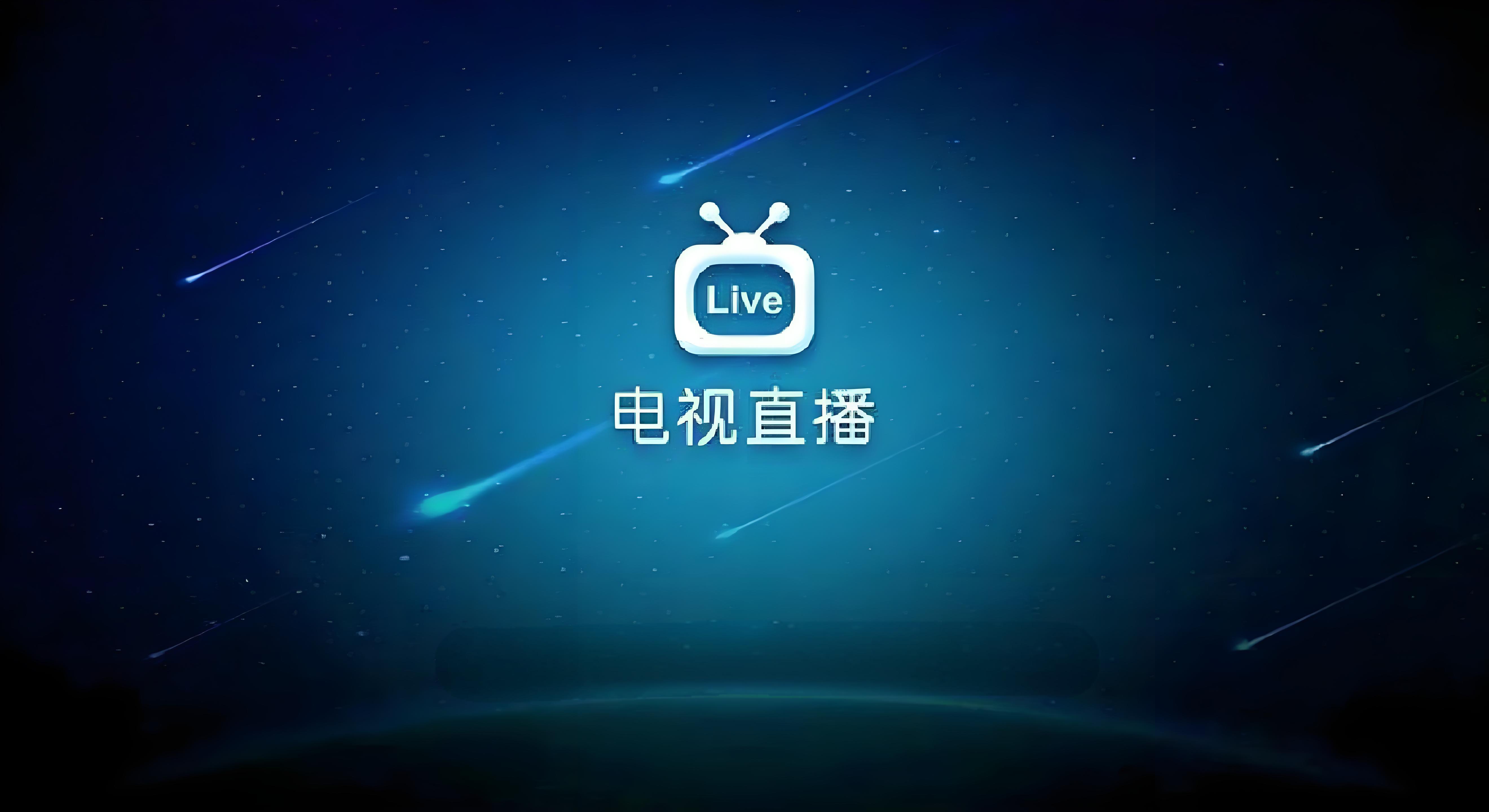 小视频破解版直播(直播视频破解版软件下载ios)