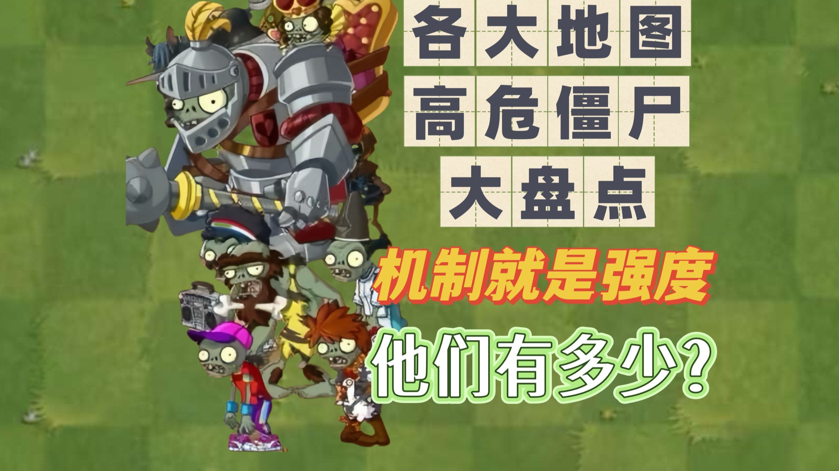 4399僵尸危机攻略(僵尸危机3无敌版4399下载)