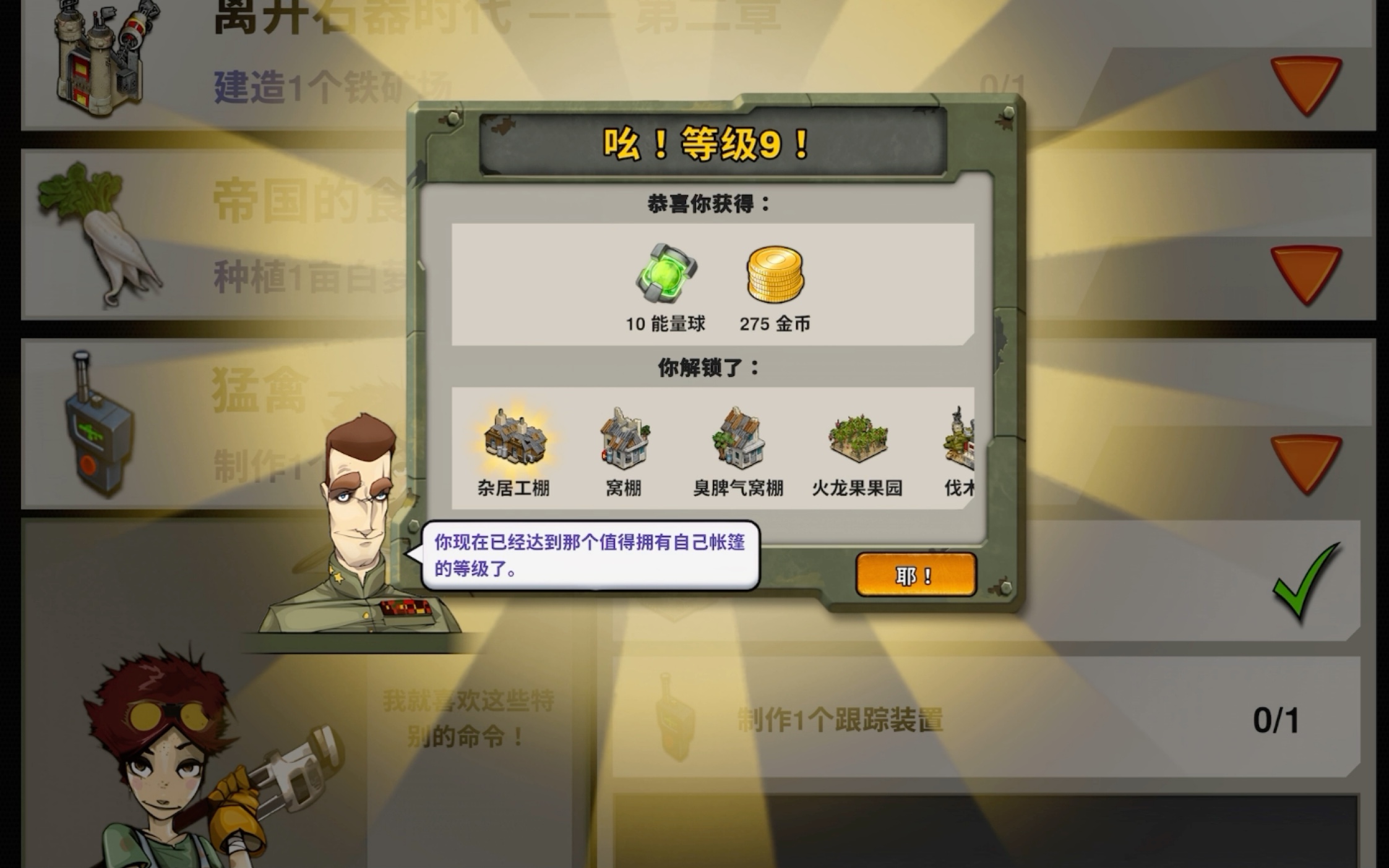 争锋mud攻略(争锋mud无限元宝服)