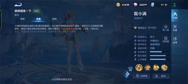 王者荣耀单击下载(王者荣耀单机下载视频)