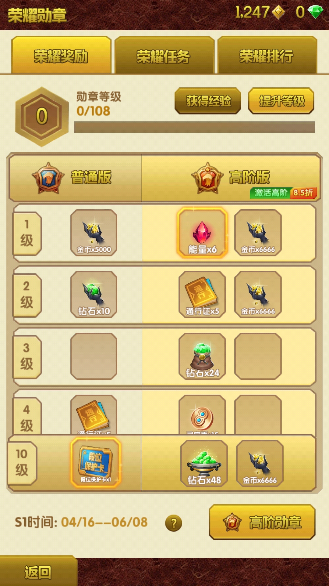 神庙逃亡黄金矿山(神庙逃亡黄金矿山概率)