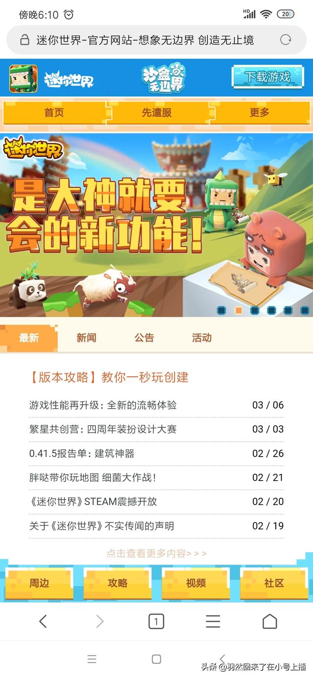 2025年10月2日 第83页