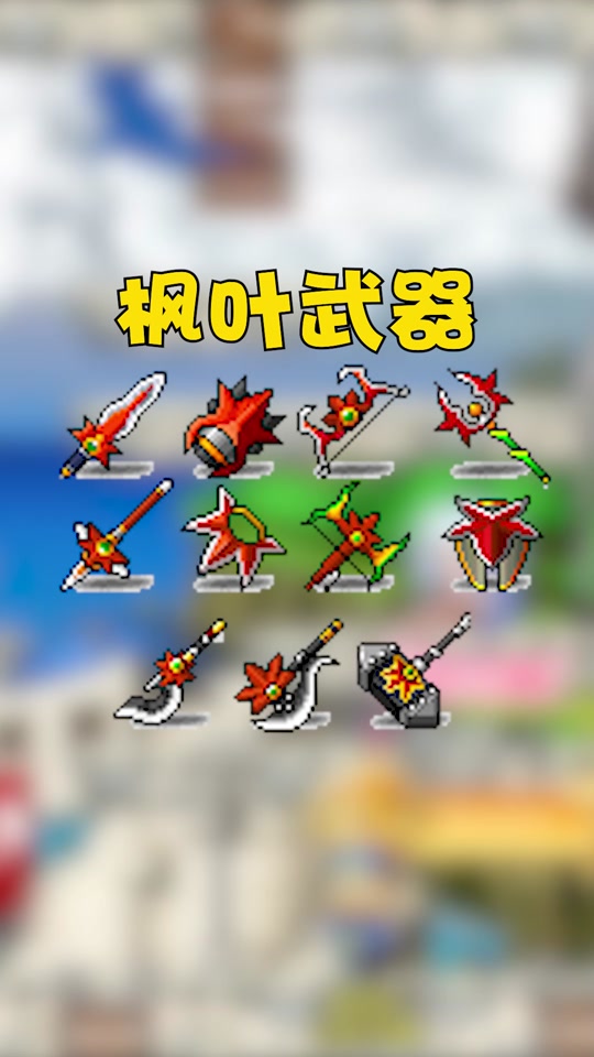 2025年10月2日 第73页