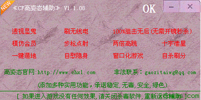 cf之无敌军火库小说(穿越火线之无敌军火系统)
