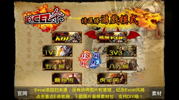 三国杀单机变态版单机(三国杀单机技能变态版在哪下)