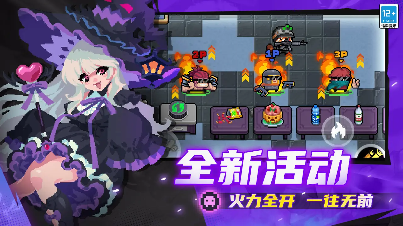 元气骑士5.2.1版本(元气骑士251bug)