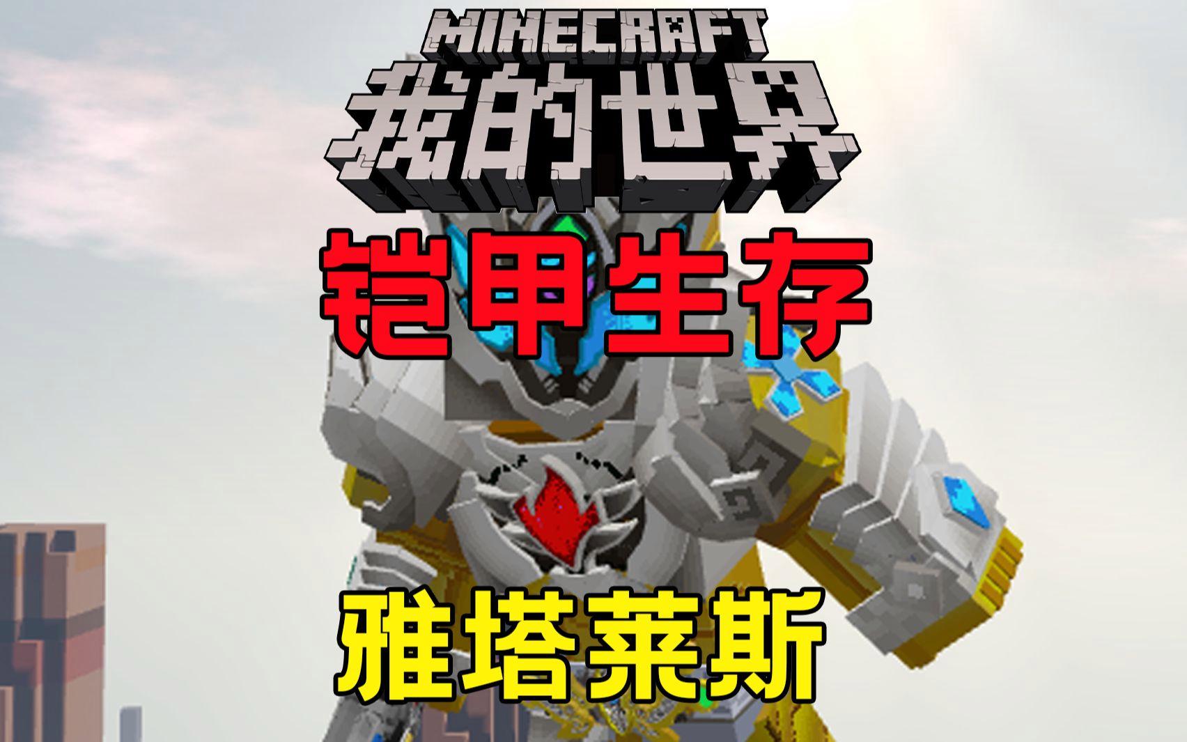 焰之拿瓦破解版游戏.(免费观看焰之拿瓦360影视)