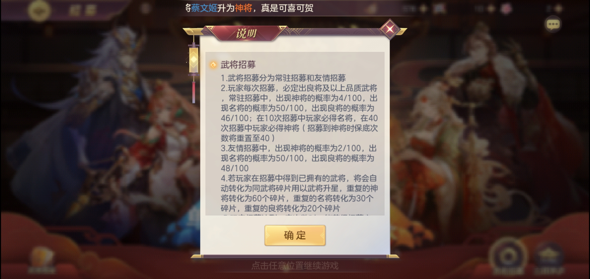 无限元宝版三国志幻想(幻想三国志单机破解版下载)