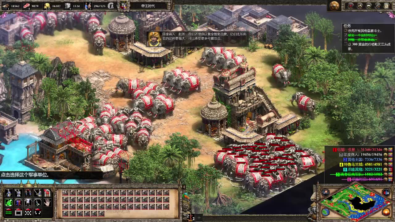 无语的大象4攻略()