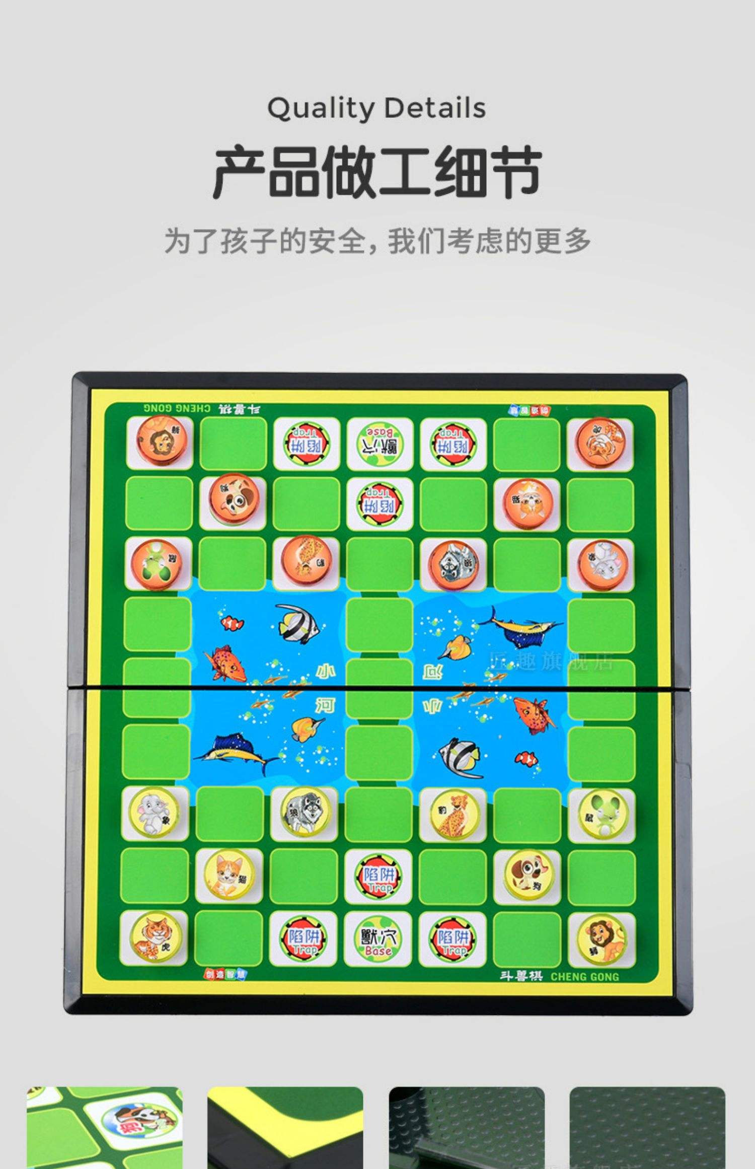 斗兽棋破解版(斗兽棋破解版下载)