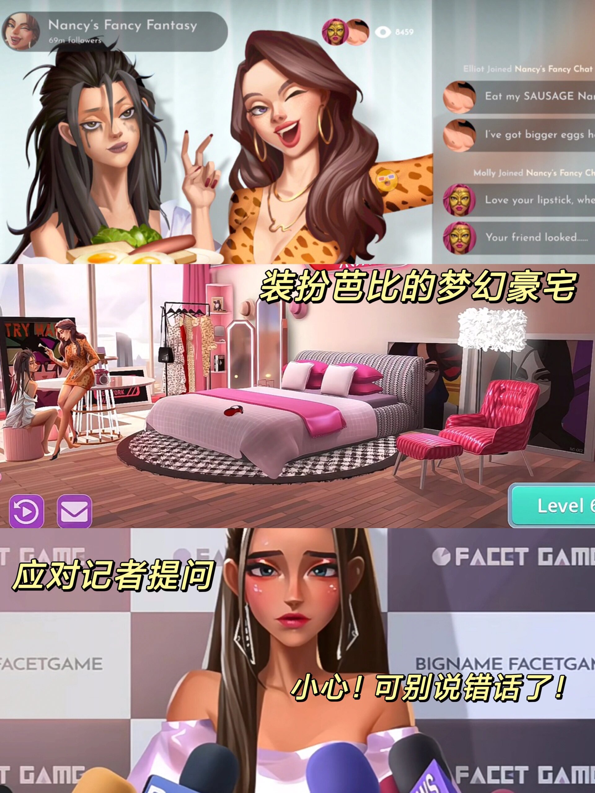 芭比购物小游戏破解版(芭比购物小游戏破解版大全)