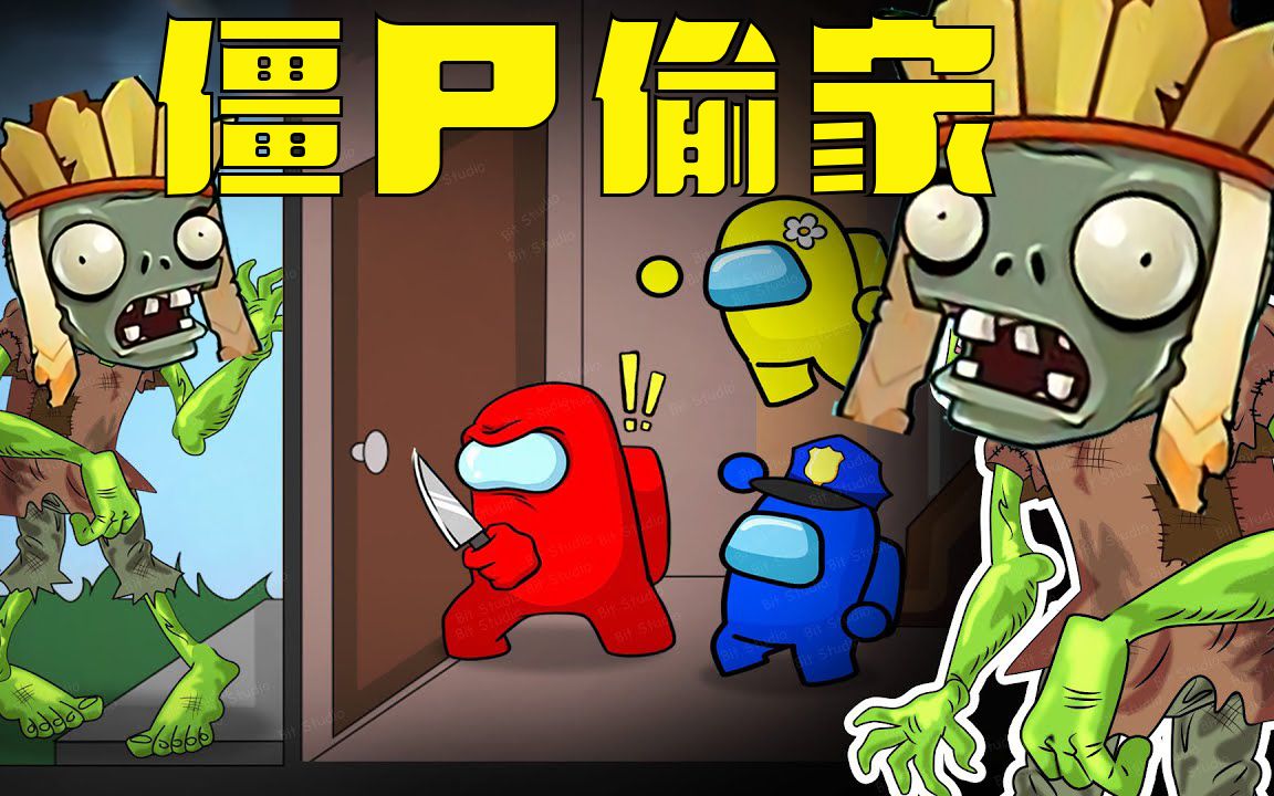 太空狼人丧尸版本(太空狼人丧尸版下载)