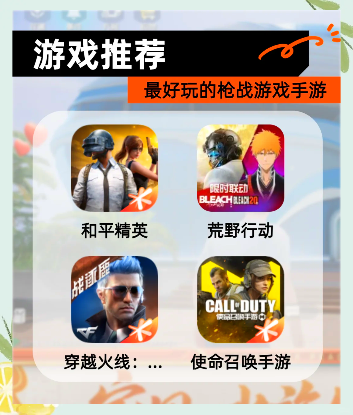 大型枪战游戏破解版(大型枪战游戏破解版最新)