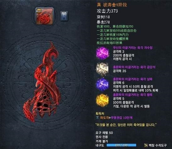 蒙面铠甲闯关攻略(蒙面铠甲勇士大闯关)