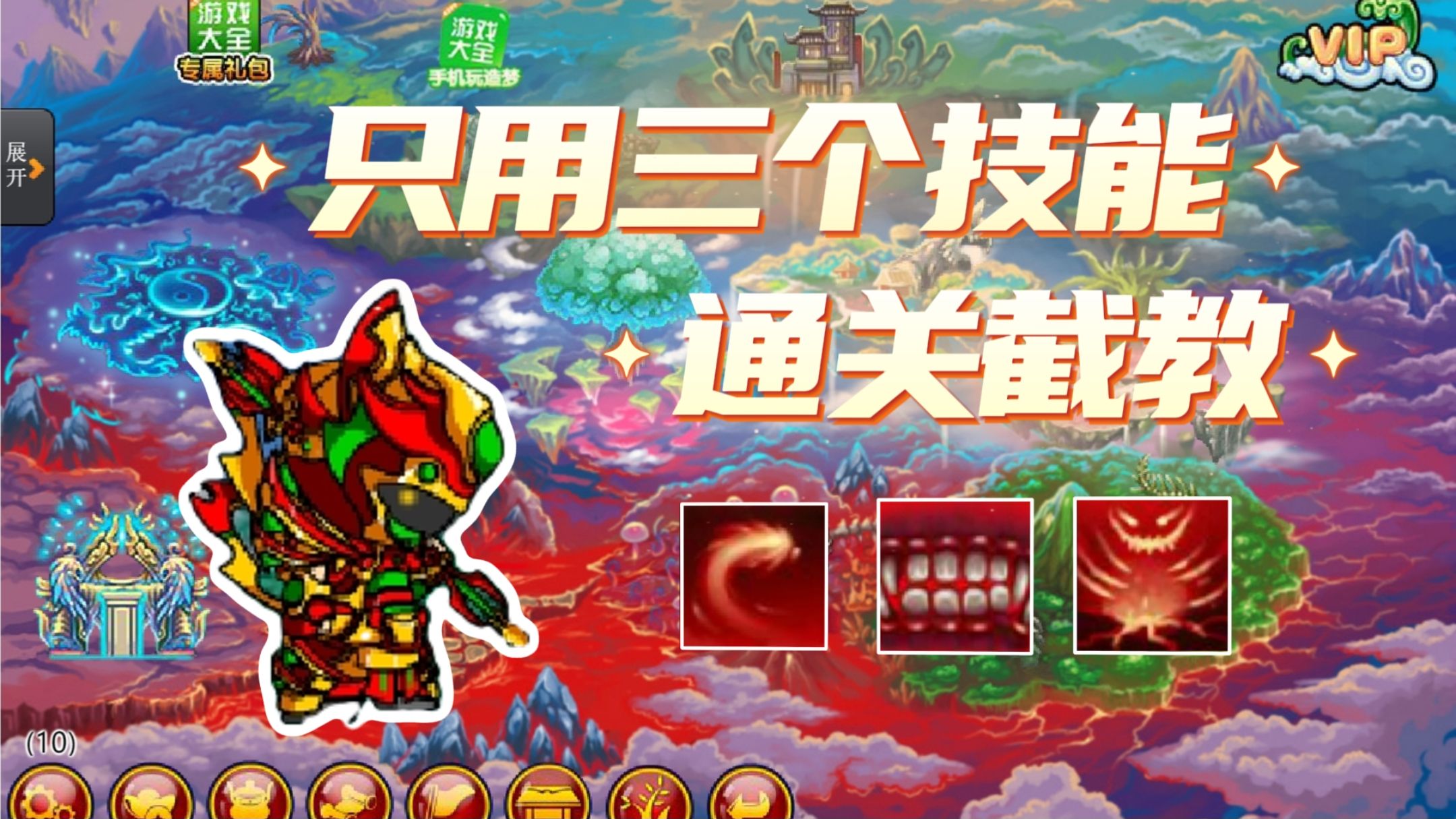 2025年10月2日 第22页