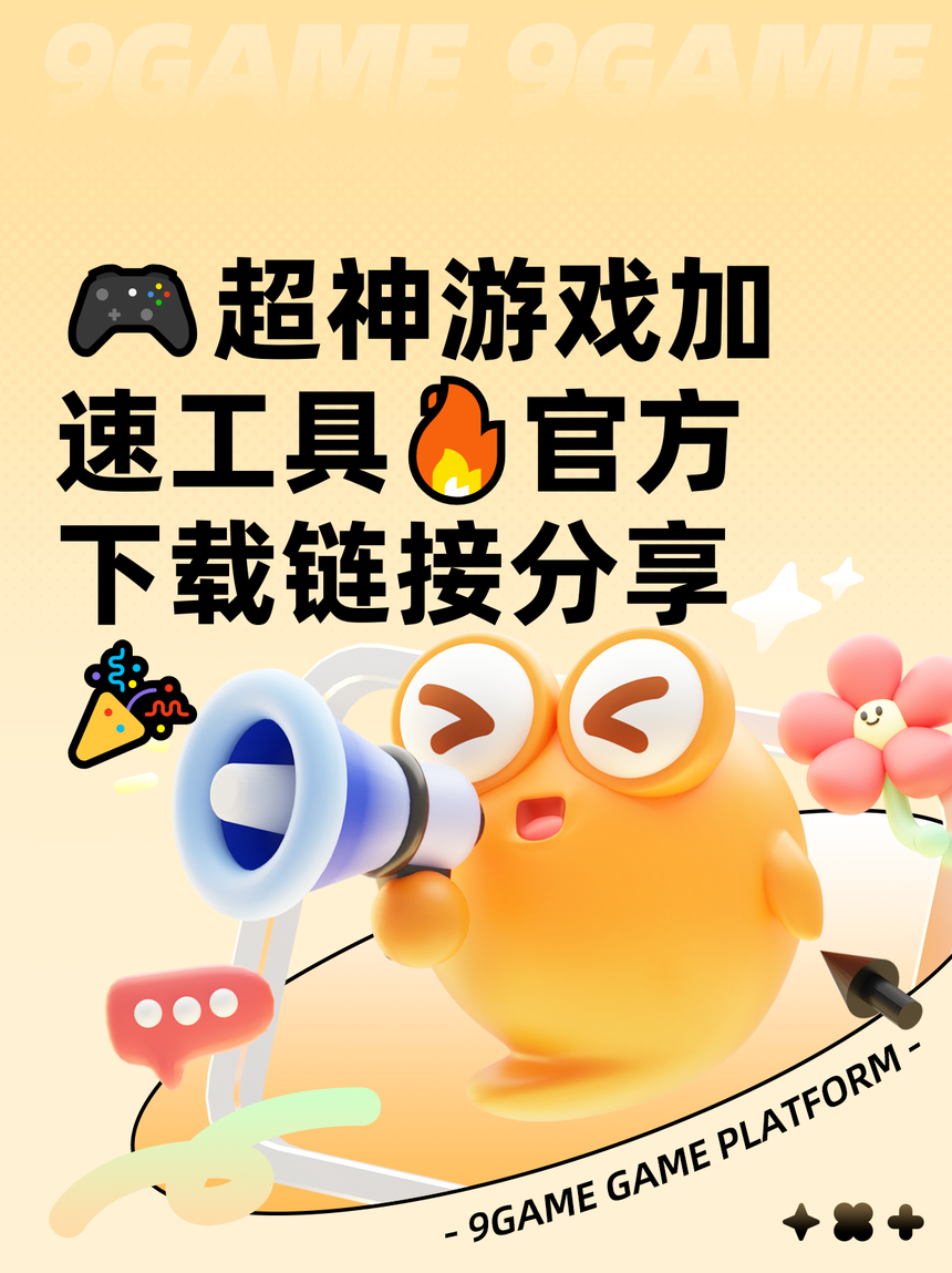 神器破解版游戏下载(神器大师破解版下载全部无限)