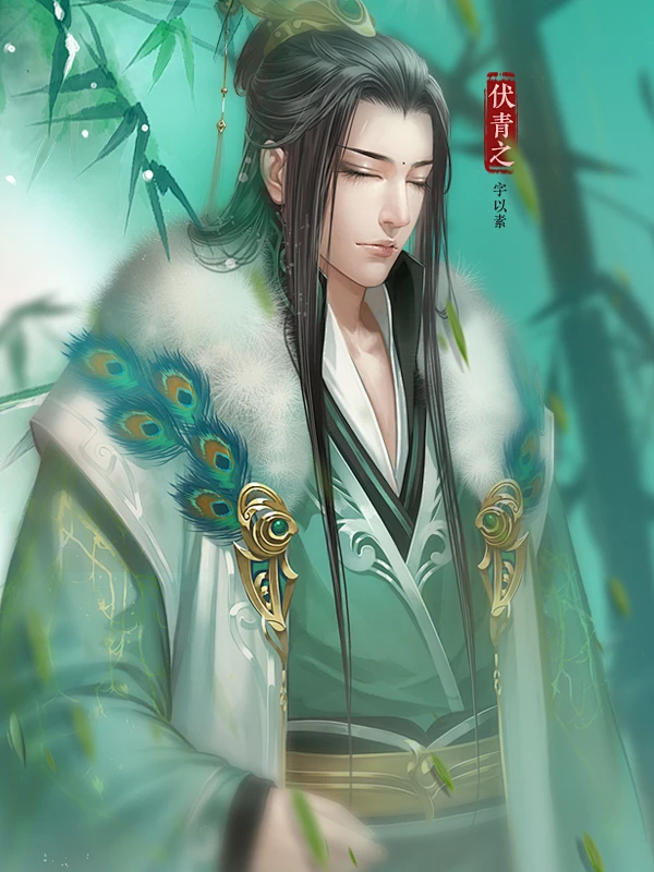 怀帝本纪破解版下载(怀帝本纪完结破解版金手指)