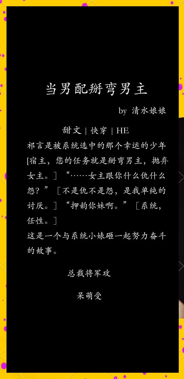 快穿之步步攻略攻略(快穿之步步成神 小说)