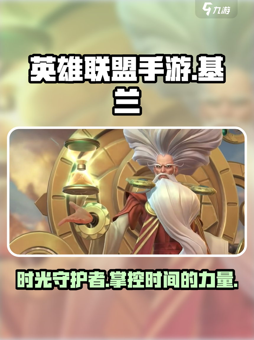 lol手游专线加速(lol手游专用加速器)