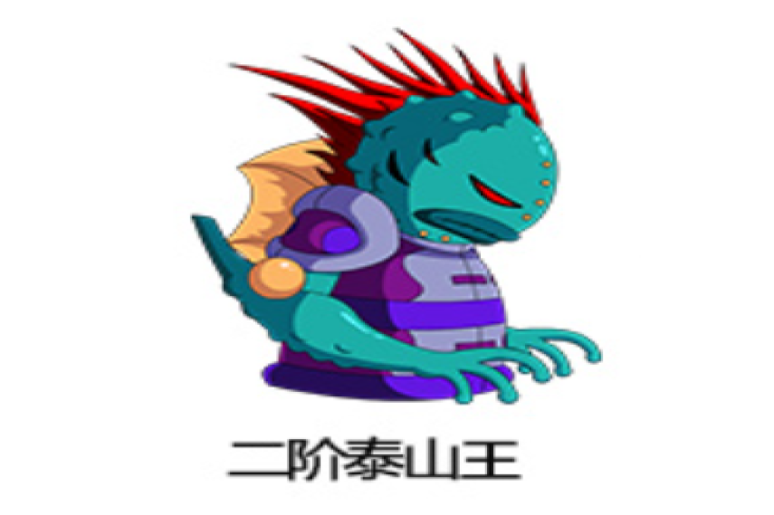 2025年10月2日 第11页