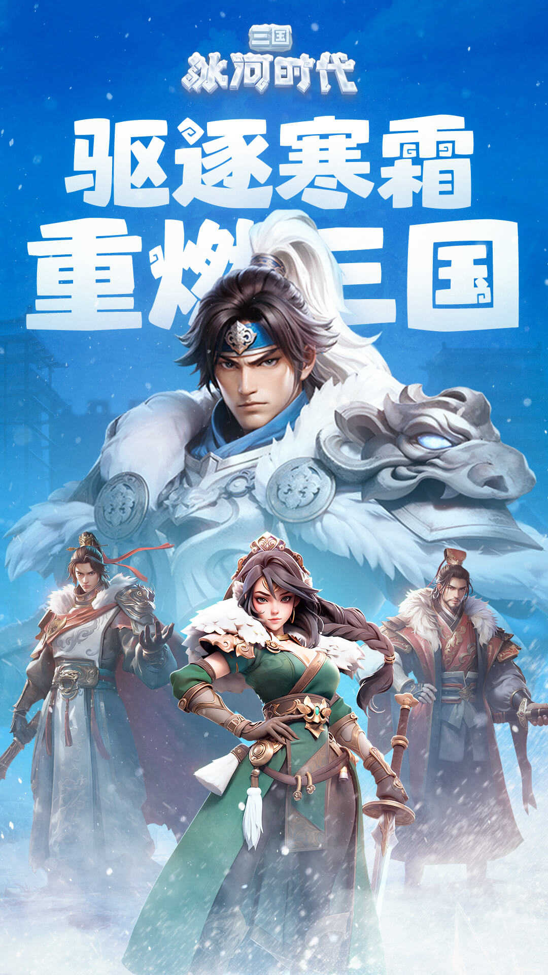 三国时代游戏单机(三国时代单机版官方网站)