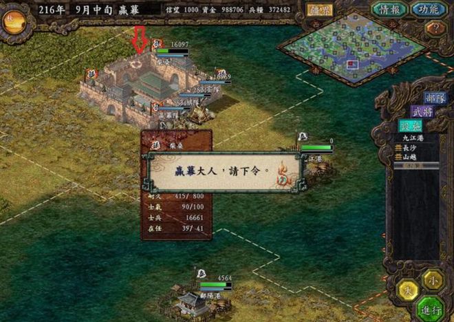 三国最老的游戏大全(三国最老的游戏大全破解版)