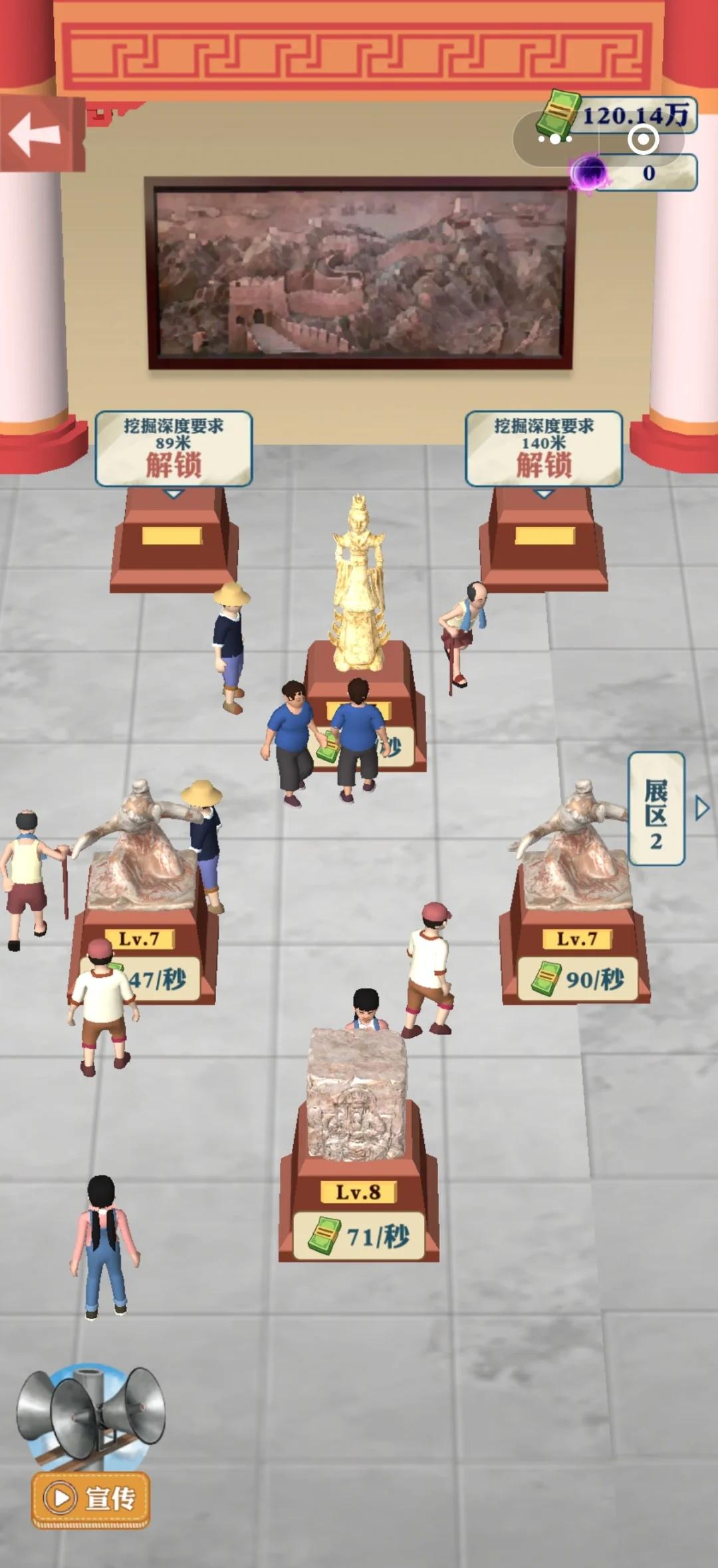致富游戏破解版(致富游戏破解版大全)
