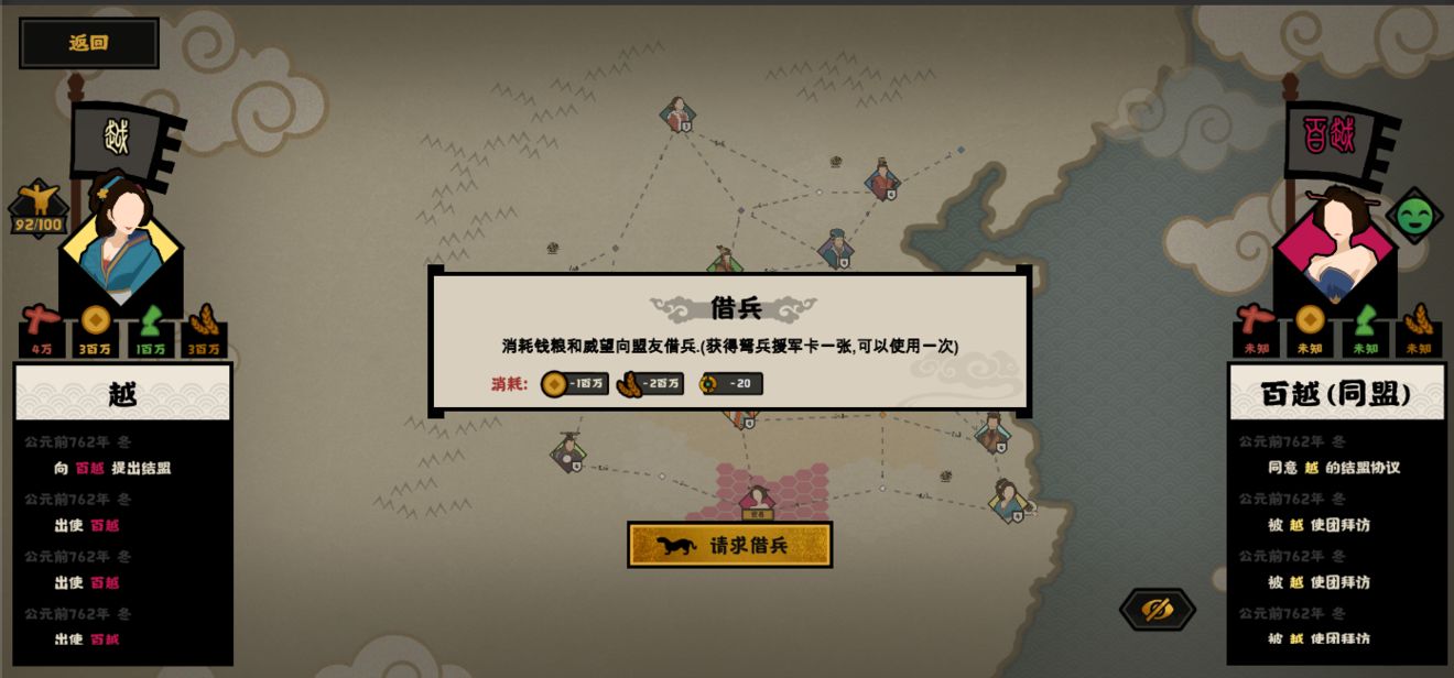 无悔破解版下载(无悔作弊菜单无限铜)