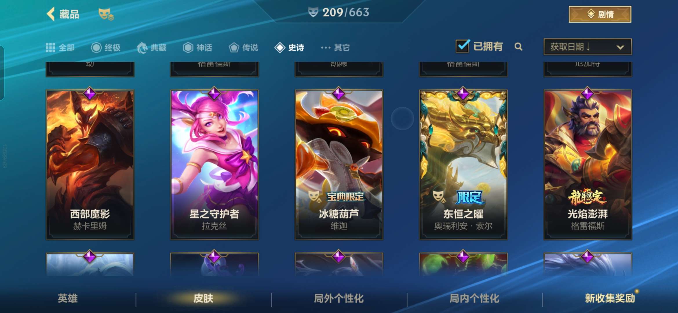 lol荣誉1级最后(lol1级荣誉会给奖励吗)