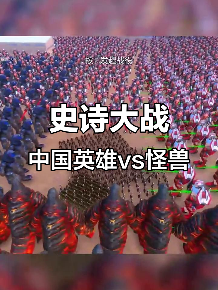 奥特曼vs怪兽攻略(奥特曼vs怪兽攻略大全)