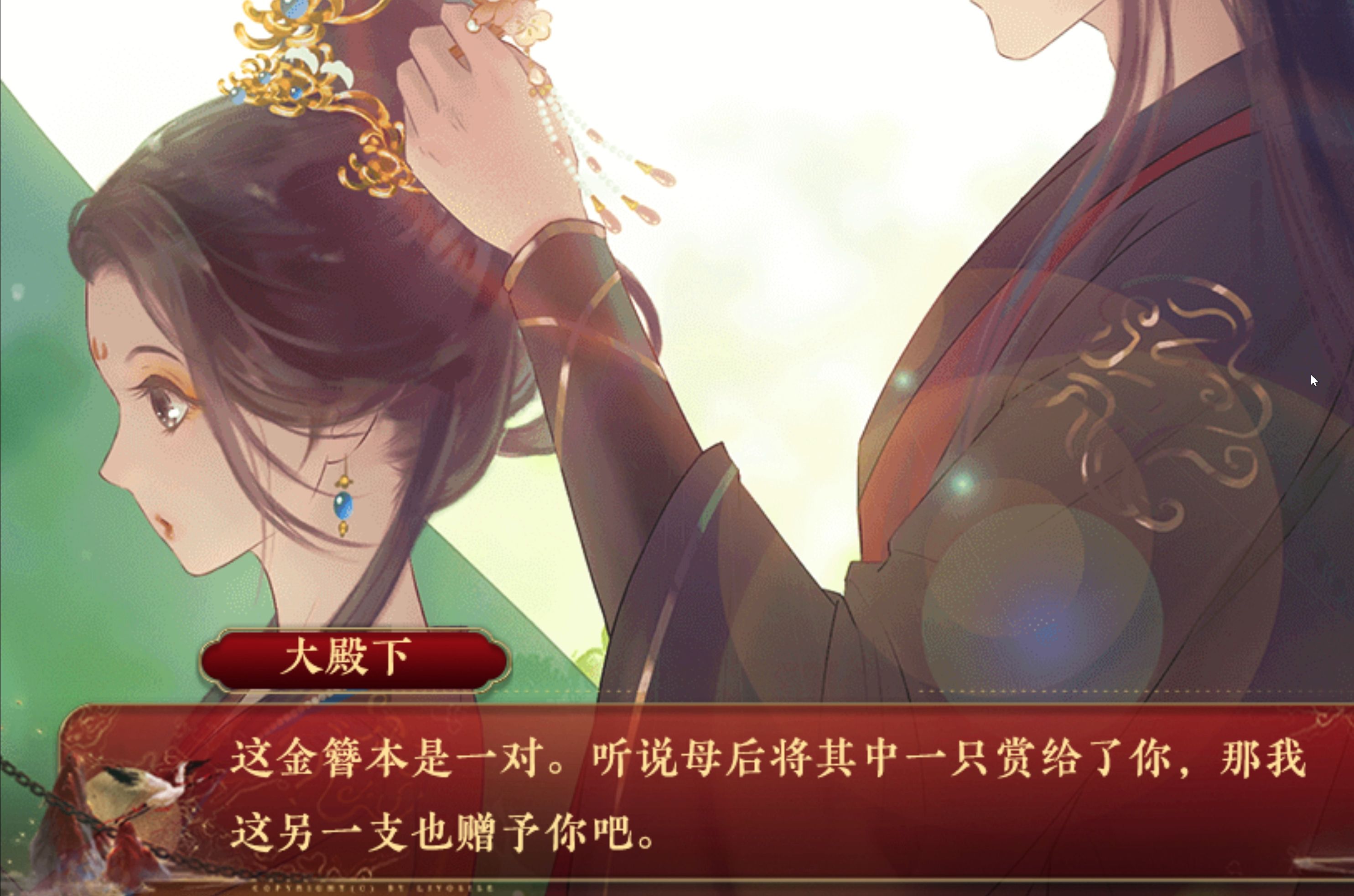橙光游戏无限攻略(橙光游戏无限鲜花破解版养成)