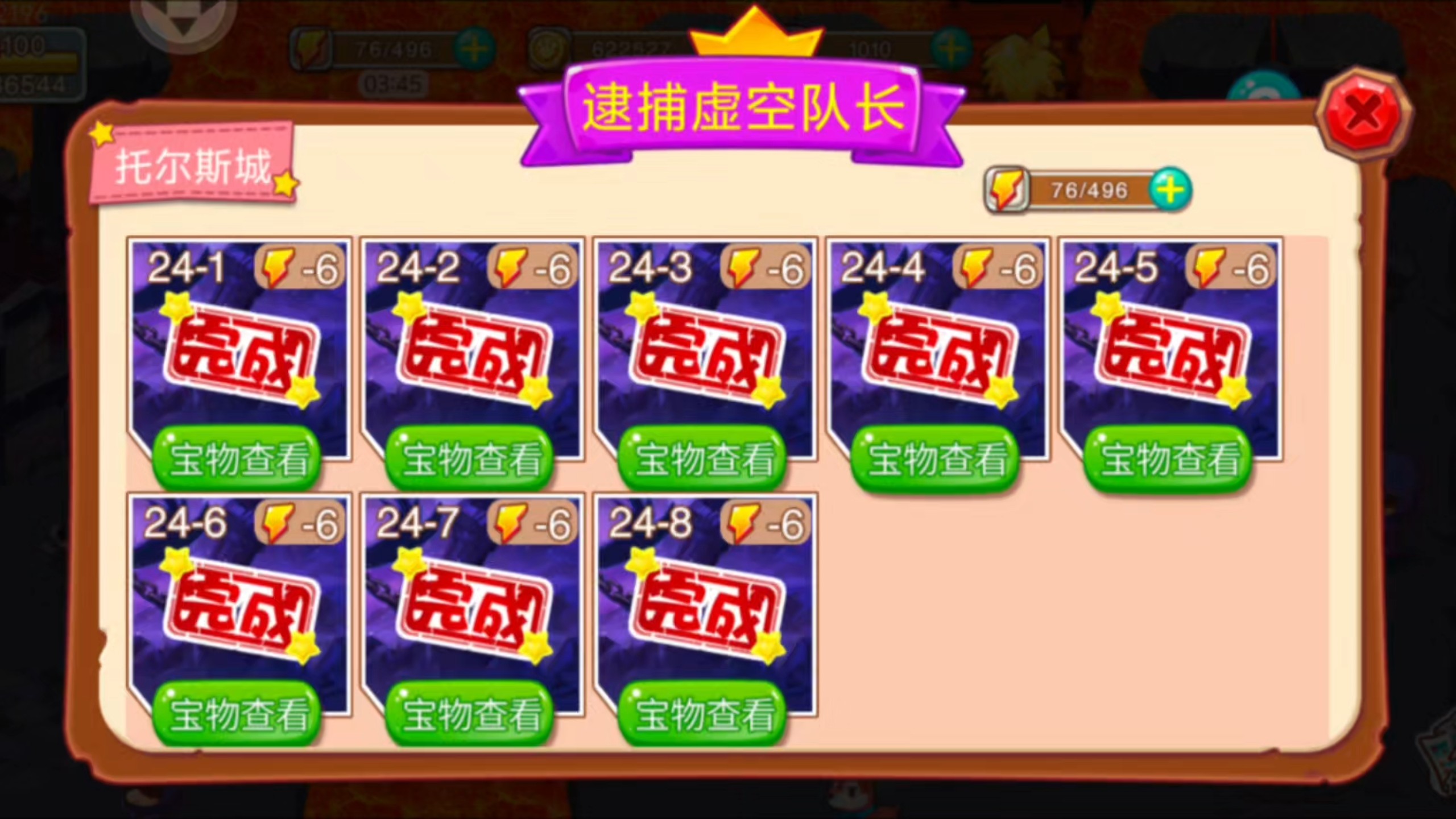 宠物王国单机版114(宠物王国单机版涅槃洞怎么过)
