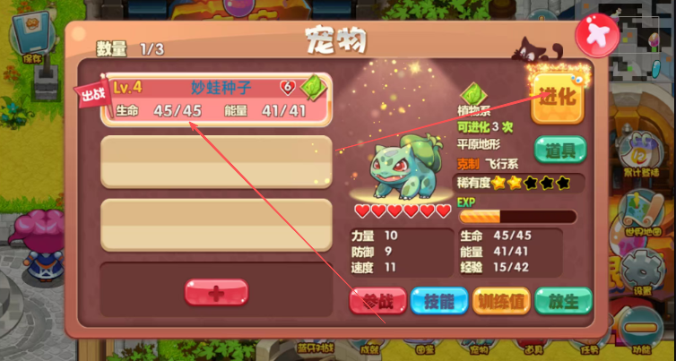 宠物王国单机版114(宠物王国单机版涅槃洞怎么过)