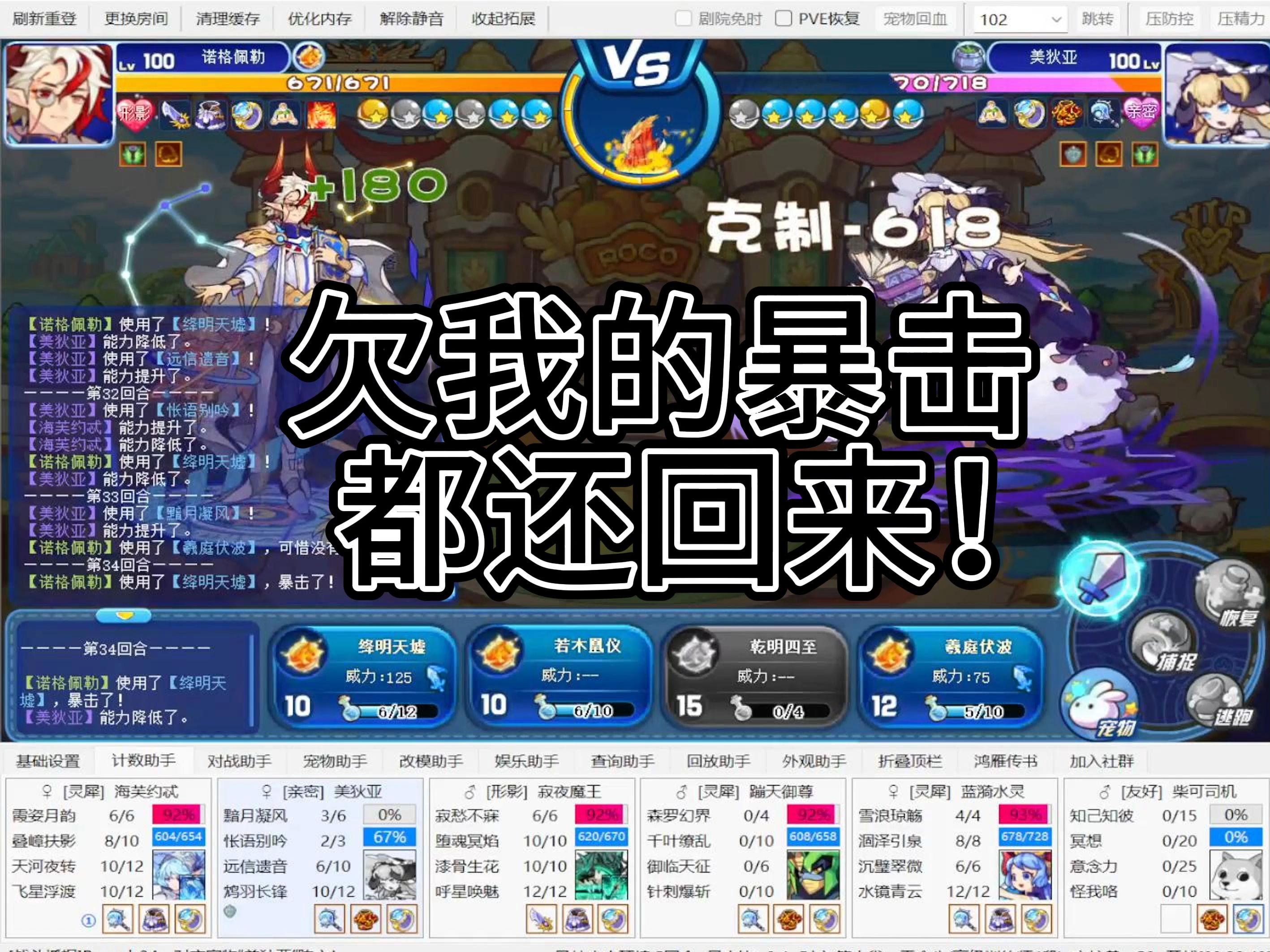 洛克王国大冒险删除(洛克王国大冒险为什么不更新了)
