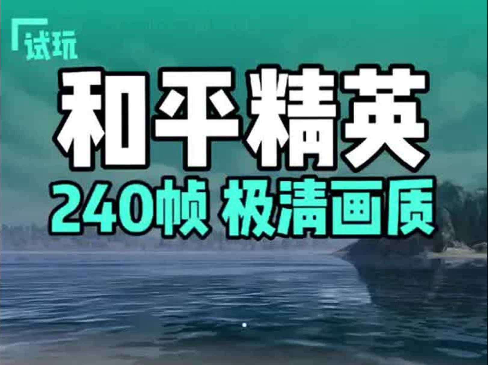2025年10月3日 第97页