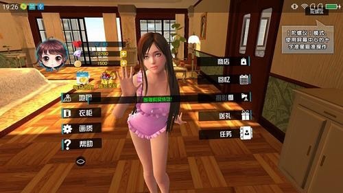 整妹妹游戏破解版()