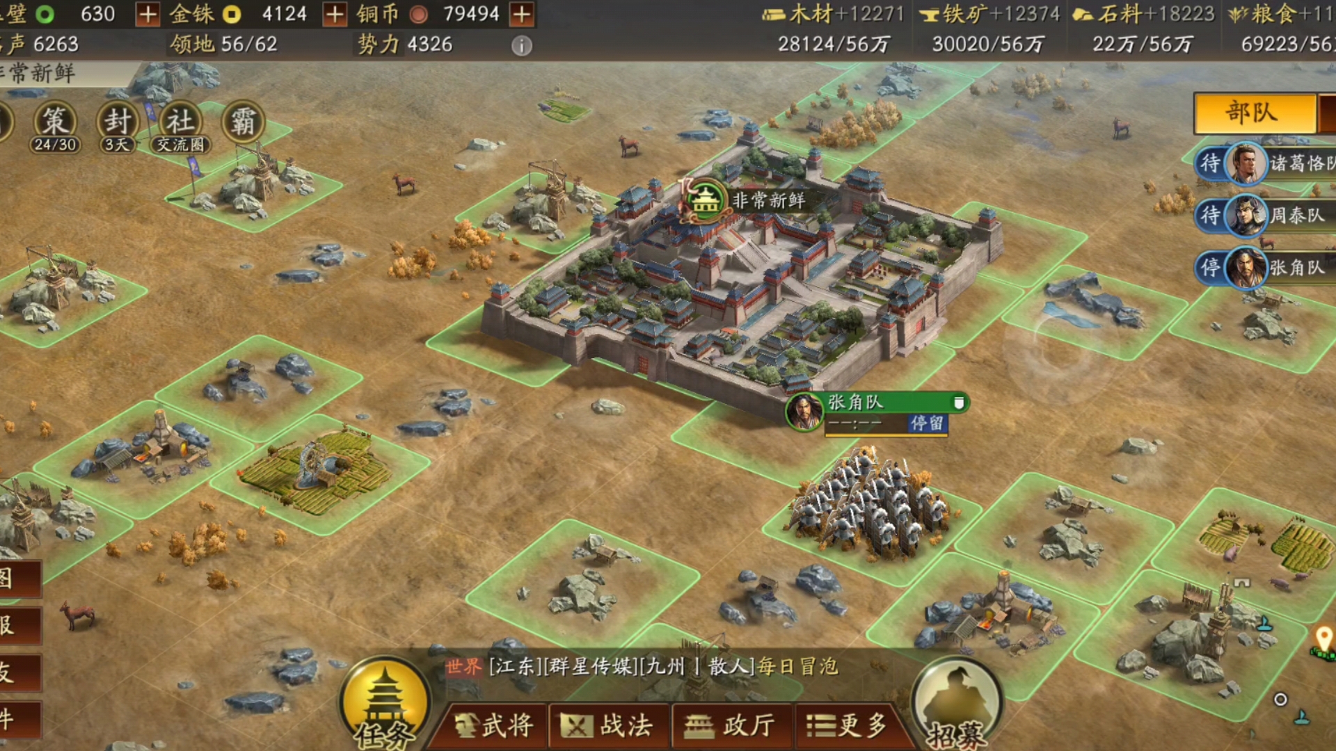 三国志战略版游戏内容(三国志战略版玩的是什么)