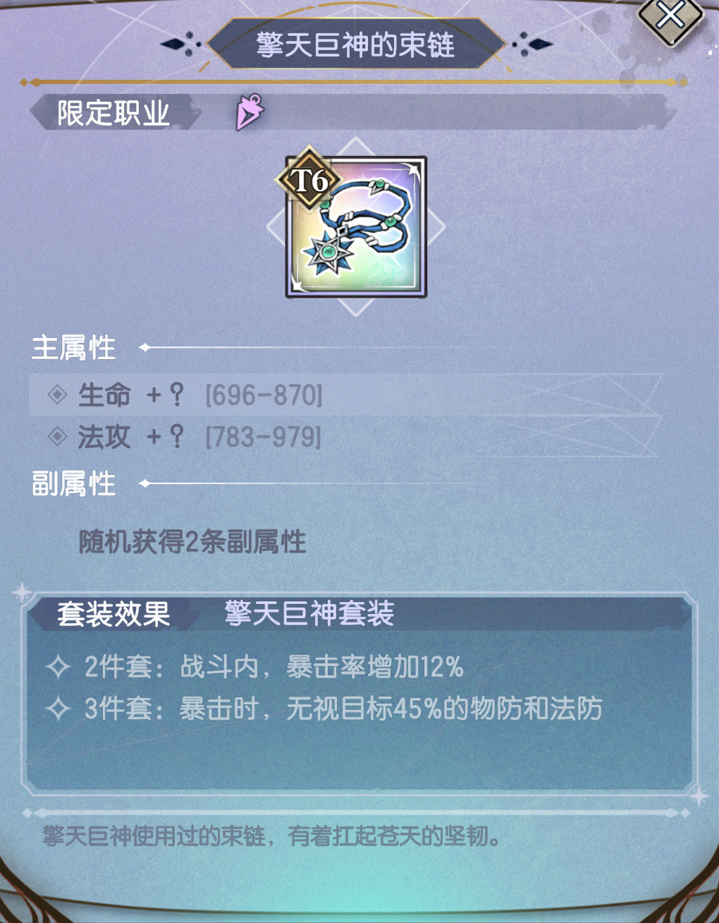 碎梦之城游戏攻略(碎梦之城游戏攻略大全)