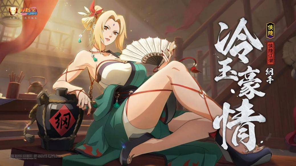 火影忍者女影训练(火影女忍者训练最新版下载)