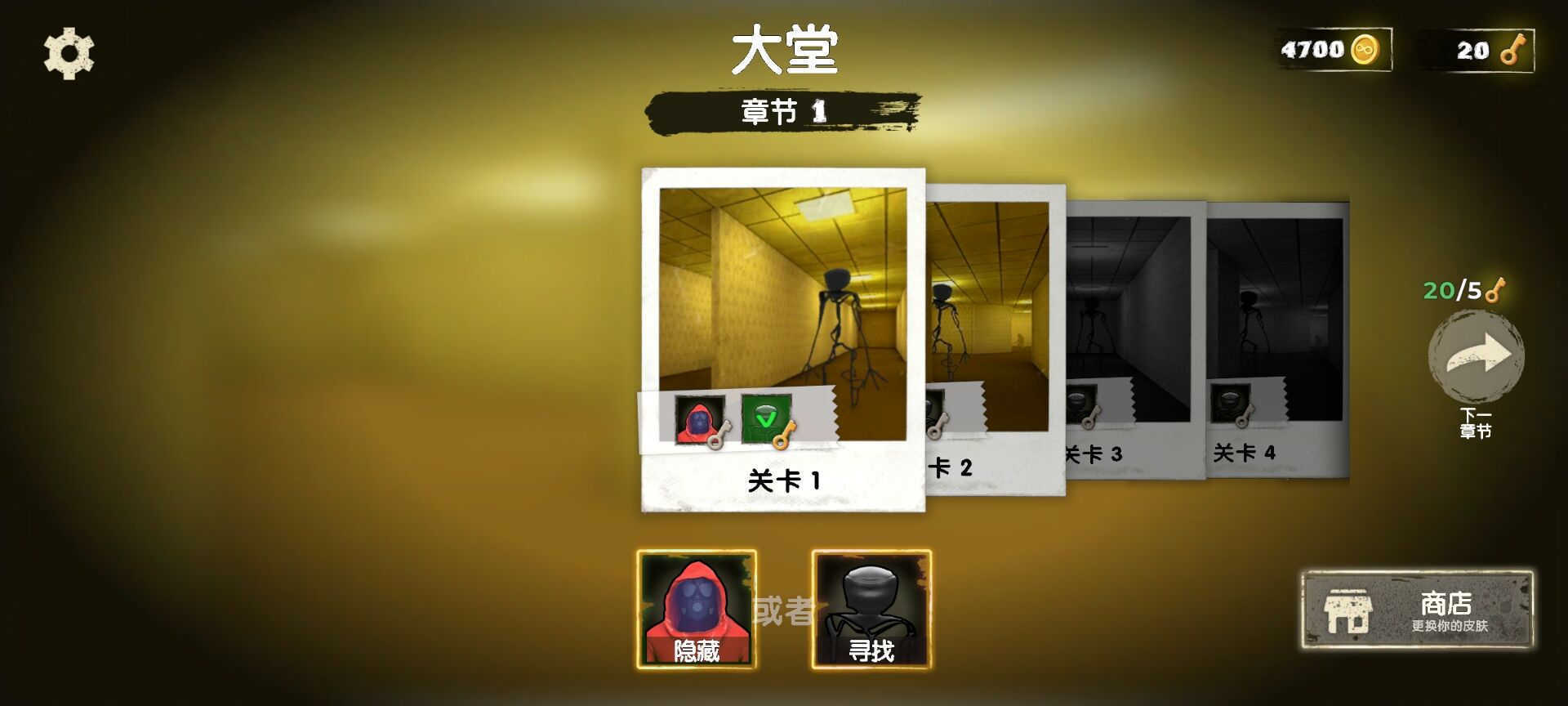 逃亡游戏2攻略大全(逃亡游戏2攻略大全手机版)