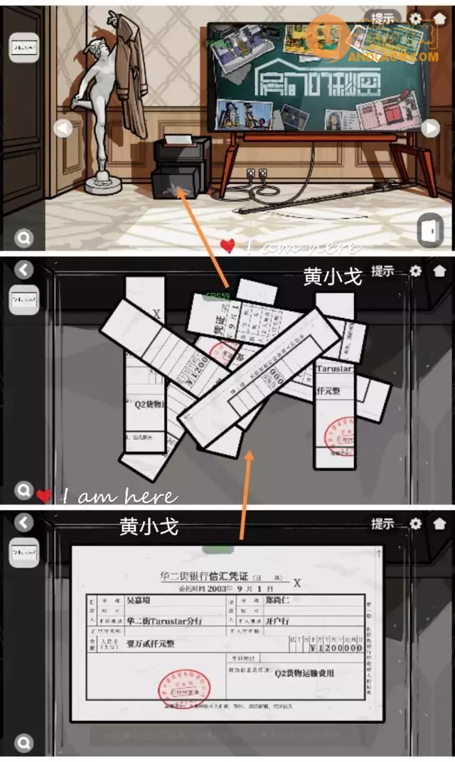 逃出电视房间游戏攻略(逃出电视房间游戏攻略视频)