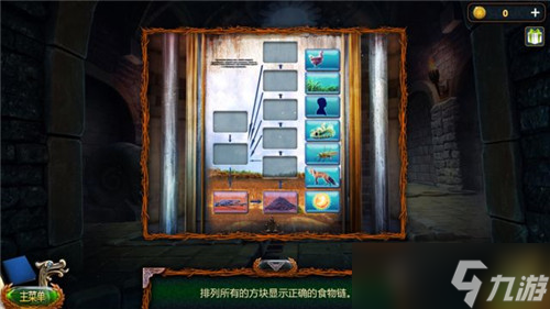 巴斯密室逃脱游戏攻略(密室逃脱逃出巴士底狱攻略)