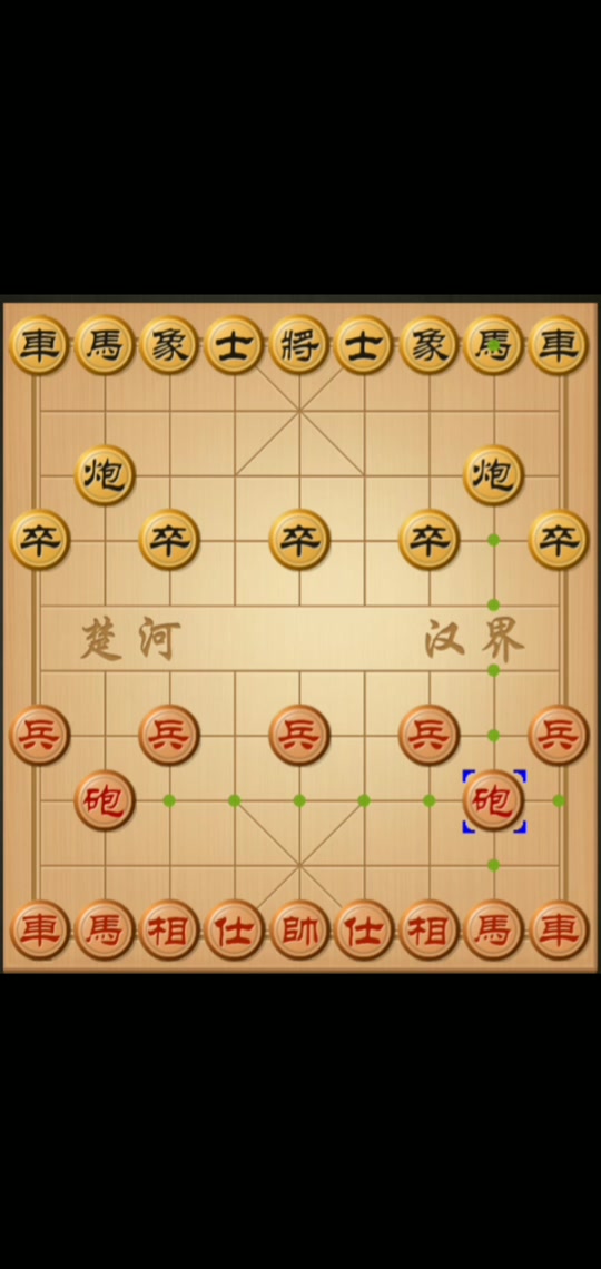 天天军旗有手机版本吗(天天军旗里的点券有啥用)